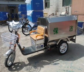 电动保洁车